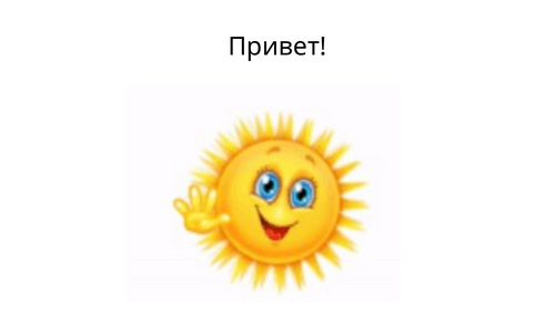 Russian Film Lesson: The Last Request