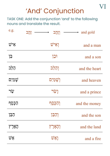 Biblical Hebrew - Conjunction 'And'