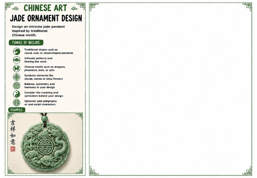 Jade Ornament Design Worksheet | Chinese Art | KS2 KS3 KS4 Decorative Design Activity