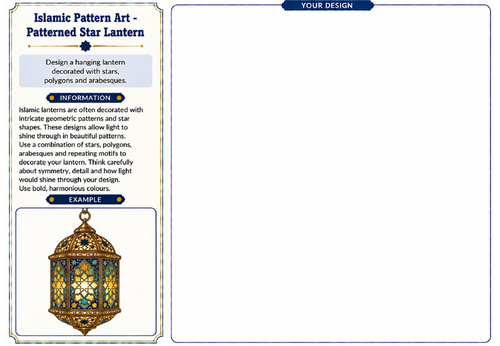 Islamic Pattern Art – Patterned Star Lantern Worksheet | KS2 KS3 Art Cover Lesson