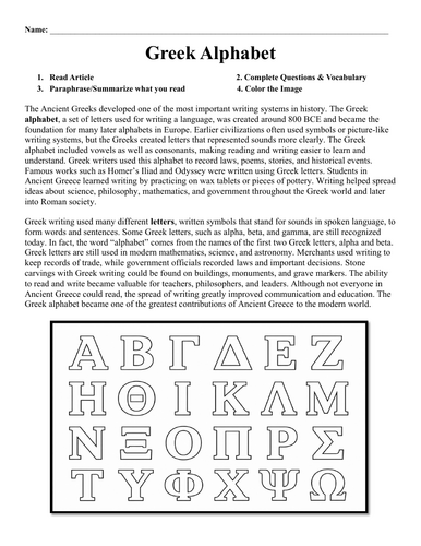 Greek Alphabet Worksheet