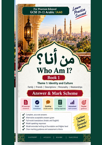 GCSE Arabic (9–1) – من أنا؟ Who Am I? | Identity, Family & Relationships Workbook + Answers