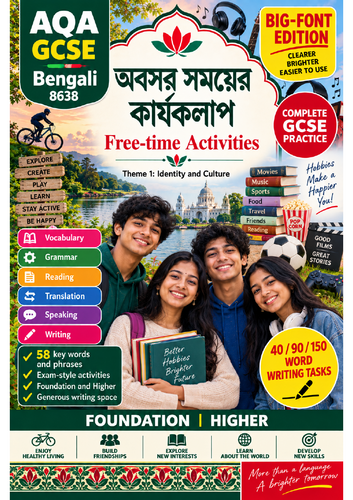 AQA GCSE Bengali 8638 – Free-time Activities | Vocabulary, Grammar & Exam Skills