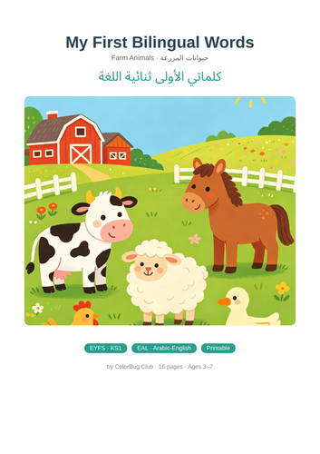 Bilingual Arabic-English Farm Animals Activity Book 16 Pages | EYFS KS1 EAL Vocabulary Coloring Trac