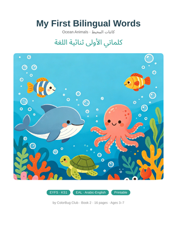 Bilingual Arabic-English Ocean Animals Activity Book 16 Pages | EYFS KS1 EAL Vocabulary Coloring Tra