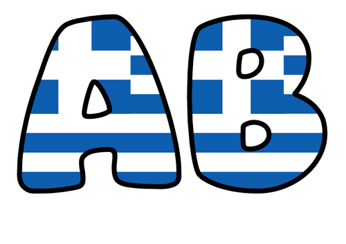 Bubble Letters Large Greece Flag | Printable Alphabet Display Pack | A-Z and 0-9