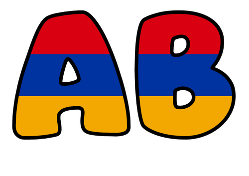 Large Armenia Flag Bubble Letters | Display Lettering | Printable A-Z and 0-9