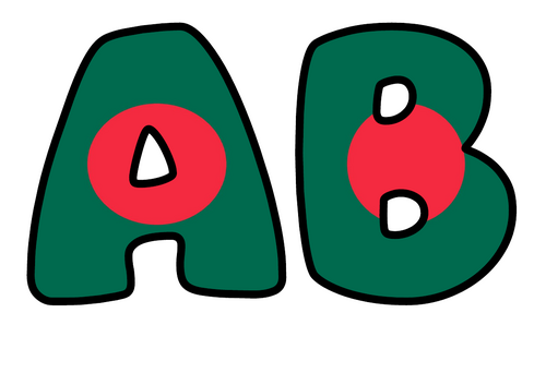 Large Bangladesh Flag Themed Bubble Letters | Classroom Display Alphabet | A-Z and 0-9