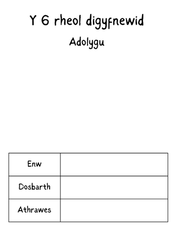 Y 6 Rheol Digyfnewid