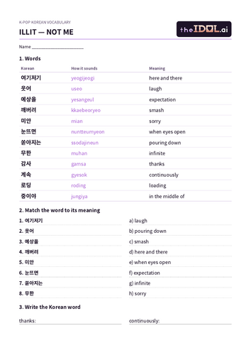 K-pop Korean vocabulary: ILLIT NOT ME