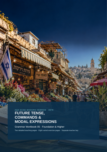 AQA GCSE Modern Hebrew 8678 | Future Tense, Commands & Modal Verbs | Grammar Workbook 05