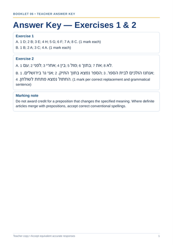 Prepositions, Particles & Numerals | Foundation &AQA GCSE Modern Hebrew (8678) – Grammar Workbook 06