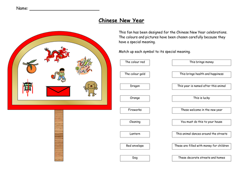 Chinese New Year - Fan Worksheet