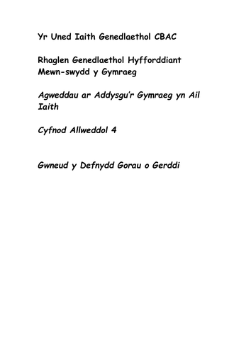 Gwneud y Defnydd Gorau o Gerddi (Poeth)