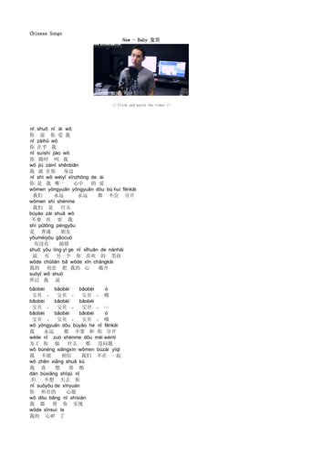 sing-a-song: Bieber's BaoBei