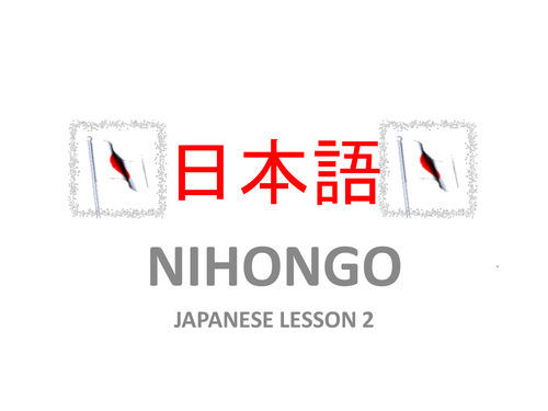 Beginners' Japanese lesson 2
