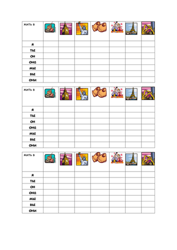 Battleships on ZHIT verb and prepositional