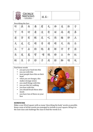 'Look at my face. Am I bovvered?'