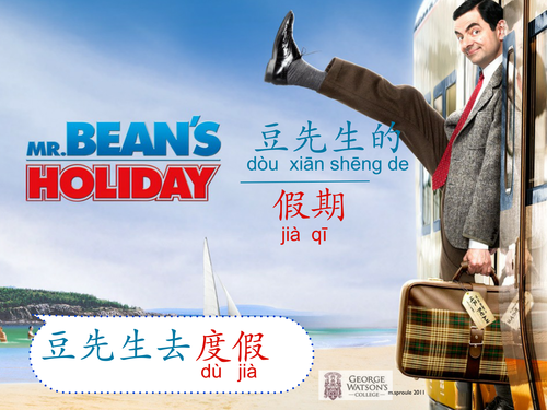 Talking about Mr Bean's holidays