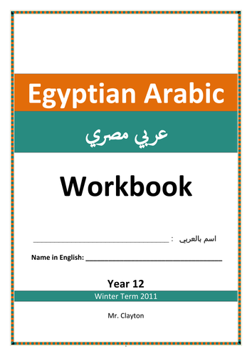 Egyptian Arabic Workbook