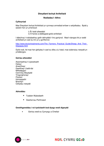 Iechyd Anifeiliaid Fferm Diwydiant Iechyd Anifeila