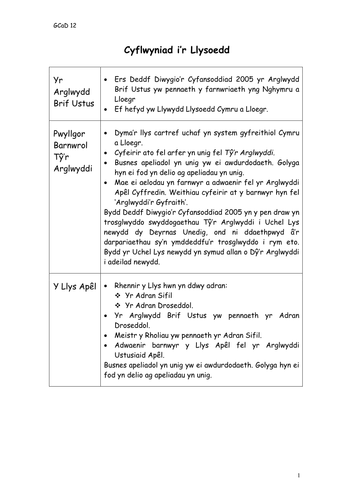 Sefydliadau Cyfreithiol - Gwasanaeth Erlyn y Goron