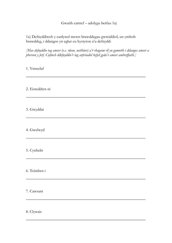 Gramadeg CY3 - pecyn adolygu