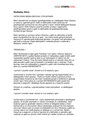 Chwaraeon, hamdden a thwristiaeth - Gwyliau