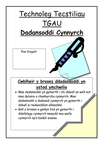 Technoleg Tecstilau - Llyfryn Dadansoddi Cynnyrch