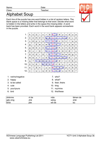 Chinese Word Games Alphabet Soup 3 1b Teaching Resources