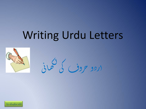 Alphabets in Urdu