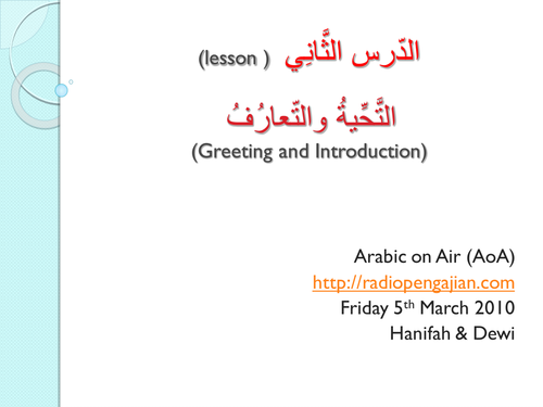 Arabic Greetings Flashcards Teaching Resources