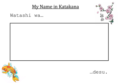 japanese katakana writing template teaching resources