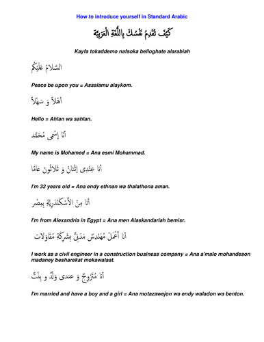 Self introduction in arabic for interview picture