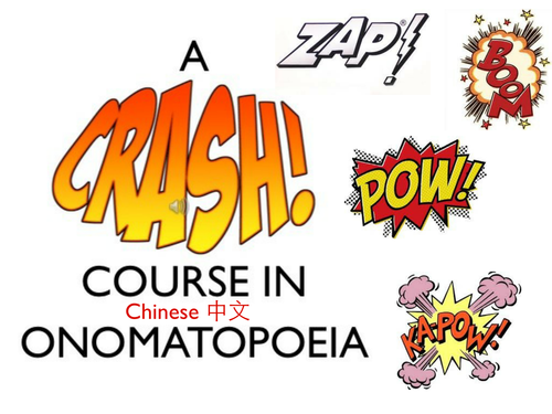 A crash course in Chinese onomatopoeia