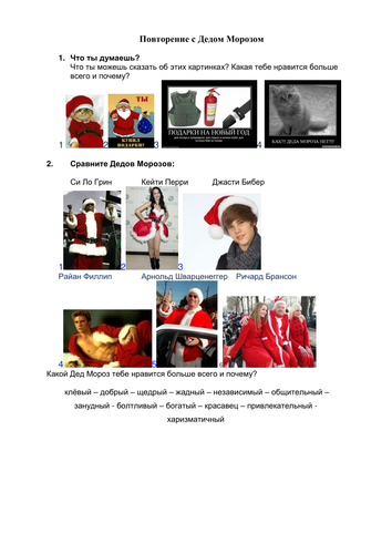 Christmas activities for Y11 and Y12