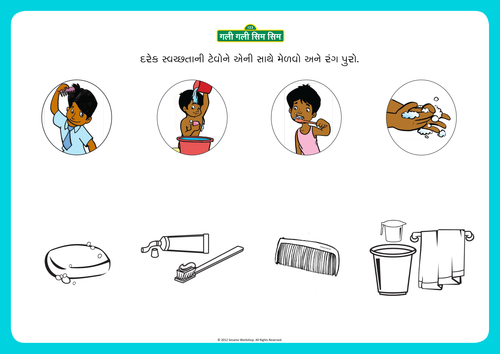 Worksheets Hygiene Worksheets common worksheets hygiene preschool and worksheet humorholics