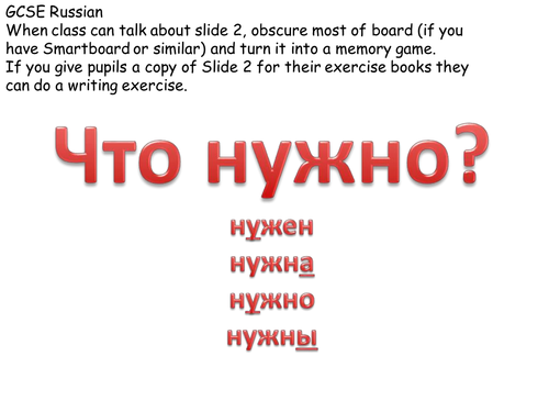 russian-grammar-necessary-teaching-resources