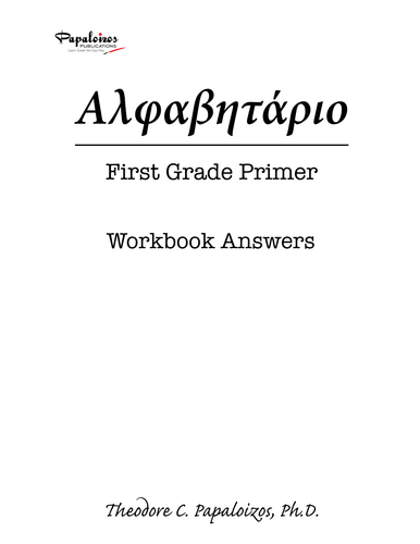 Level One - Workbook Answers