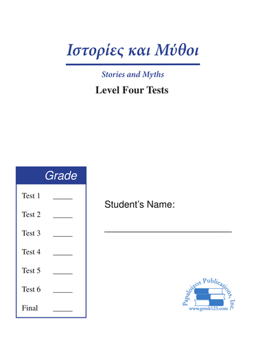 Level Four - Tests & Answers
