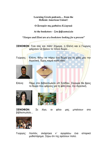 Lesson 26: At the bookstore