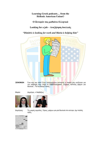 Lesson 17: Looking for a job