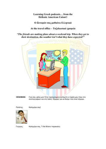 Lesson 19: At the travel office