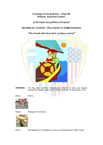 Lesson 16: How I spent my weekend