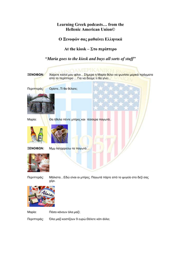 Lesson 13: At the kiosk