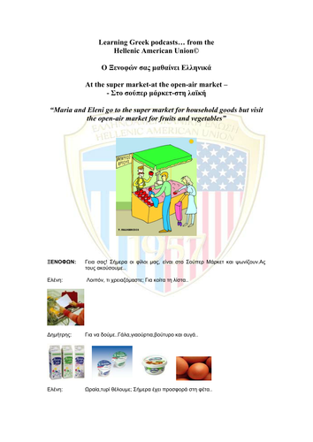 Lesson 18: At the super market/open-air market