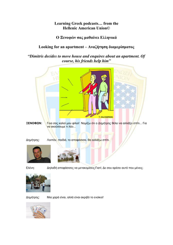 Lesson 12: Looking for an apartment