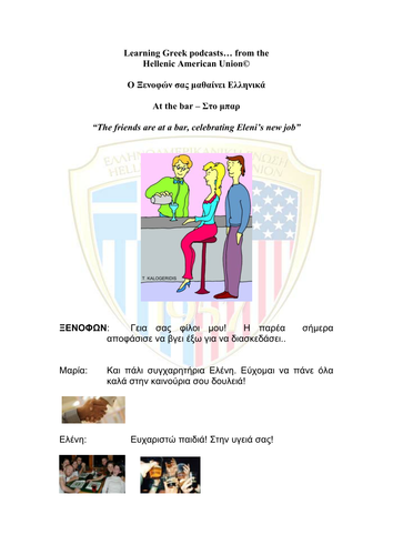 Lesson 27: At the bar