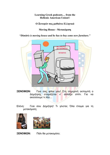 Lesson 24: Moving house