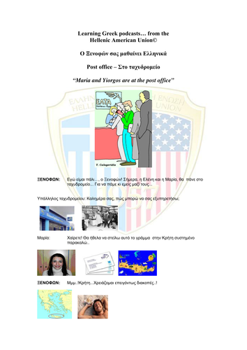 Lesson 14: At the post office